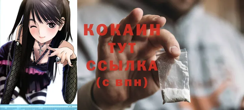 гидра   Кириллов  Cocaine 98% 