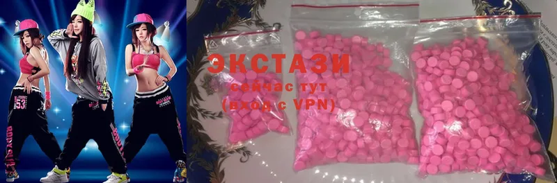 Ecstasy 250 мг  Кириллов 