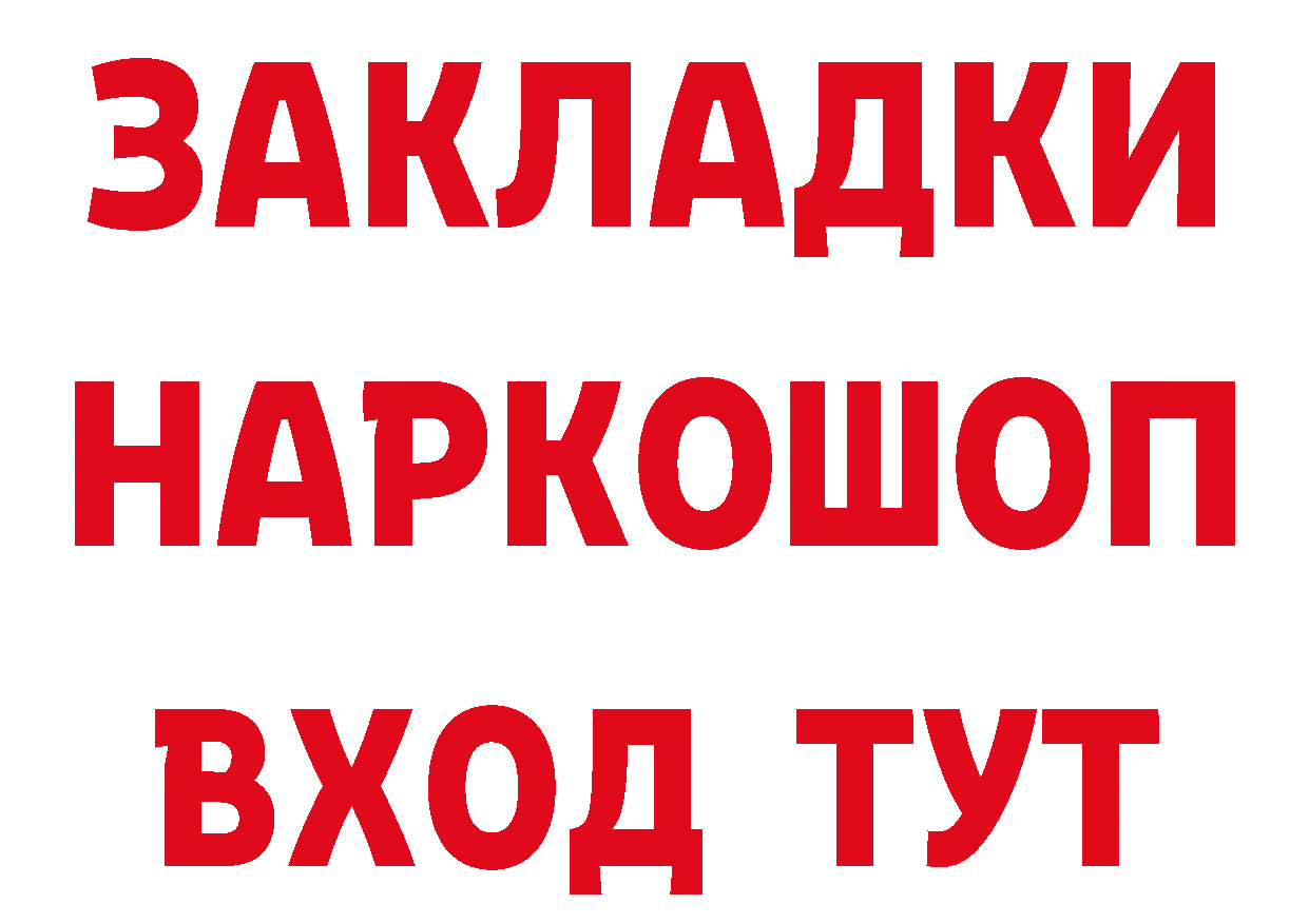 Где найти наркотики? площадка телеграм Кириллов