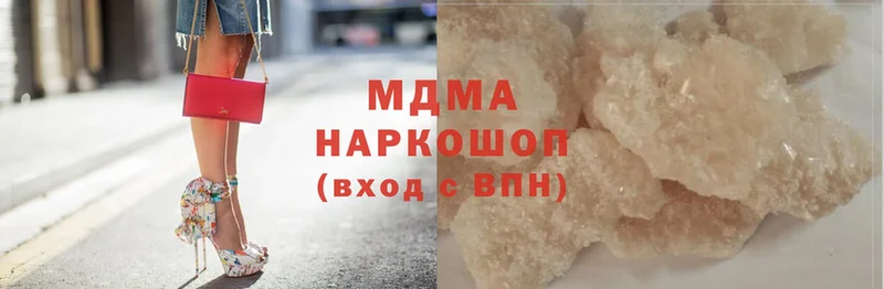 ссылка на мегу ссылки  купить наркоту  Кириллов  МДМА Molly 